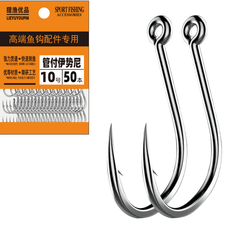 50Pcs Fishing Hooks Barbed Car - đánh giá và giá Fishing Hook Circle